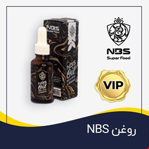روغن تقویت کننده VIP سی میلی 