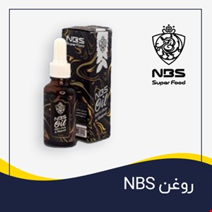 روغن تقویت کننده‌ NBSسی میلی 