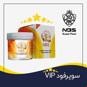 سوپرفود vip هفت ستاره