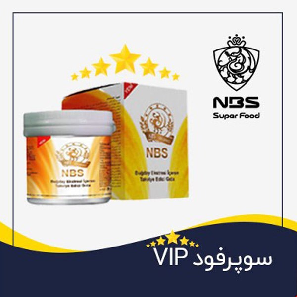 سوپرفود vip هفت ستاره