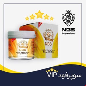 سوپرفود vip پنج ستاره