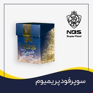  سوپرفود پریمیوم بسته یک ماهه