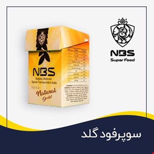 سوپرفود Gold بسته یک ماهه