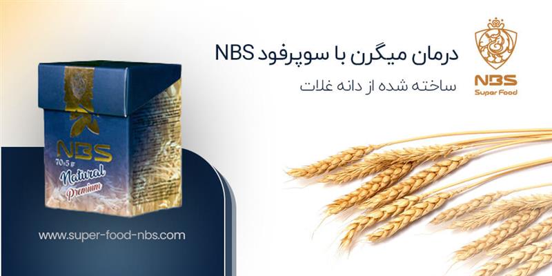 بهترین روش برای درمان سردرد میگرن چیست؟